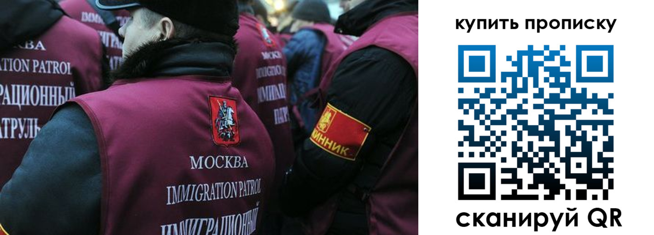 регистрация в Мурино
